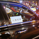 Image for article titled Uber Facing Suits From Over 500 Women Who Say They Were Endangered While Using The App